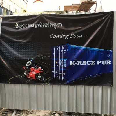 K-Race Pub (Phnom Penh, Cambodia)